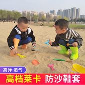 儿童防沙鞋 套幼儿园小朋友挖沙脚套沙滩防沙玩沙袜子沙漠高筒护鞋
