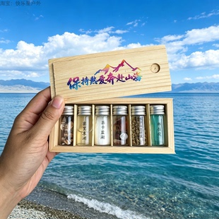 西北旅游收集木盒纪念装沙瓶玻璃沙漠小朋友收纳礼物毕业纪念装备