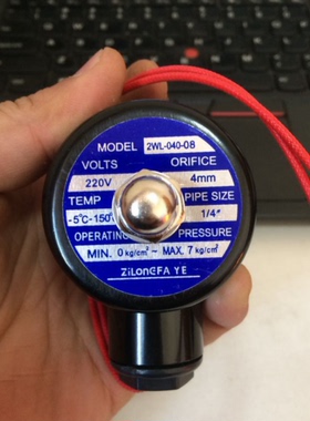 上海申安LDZF-30KB50KB75KB立式压力蒸汽灭菌器消毒锅配件电磁阀