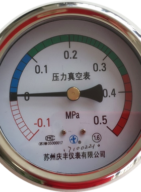 苏州庆丰仪表压力真空表-0.1-0.5MPaY100压力表脉动灭菌器配件