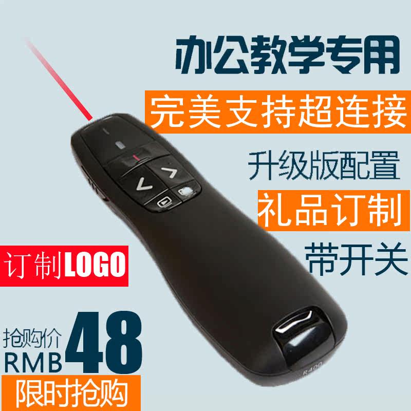 Telecommande - pointeur laser - Ref 384450 Image 1