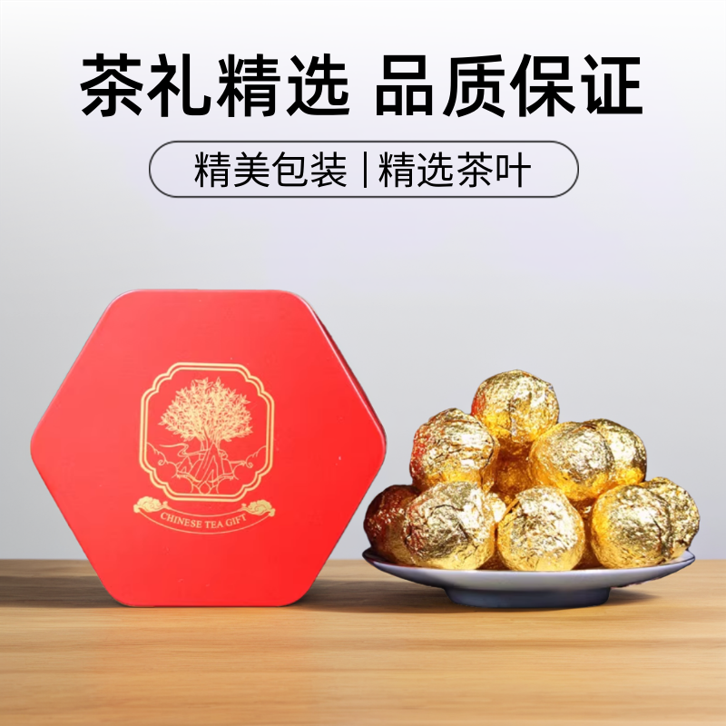 手工制作熟茶龙珠普洱茶熟茶班盆大树料陈年老料