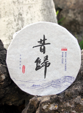 普洱茶生茶100克飞饼昔归大树
