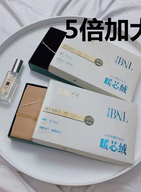 邦女郎龙爪毛打底裤踩脚裤