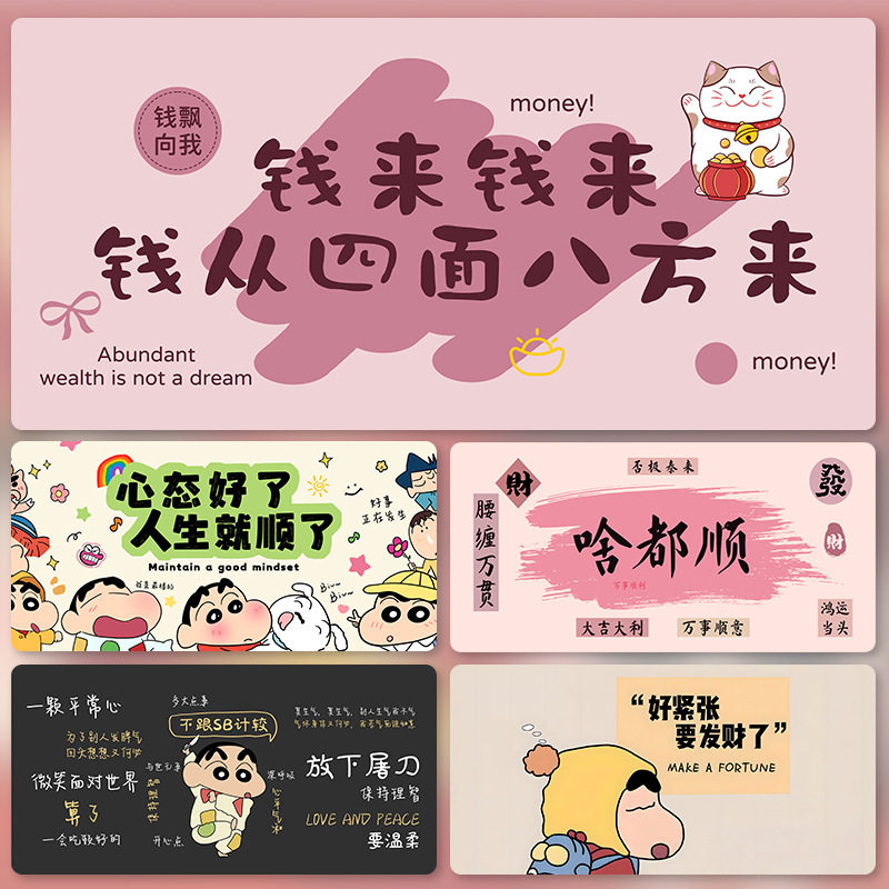 卡通文字高颜值鼠标垫超大号女生办公桌面键盘垫电脑桌垫定制代发