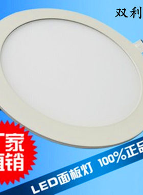 超薄面板灯压铸铝led开孔22/23公分汽车4S商超百货店