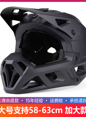 天蝎山地DH速降BMX轻AM越野穿越越野盔全盔骑自行车头盔林道机车
