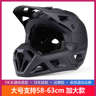 天蝎山地DH速降BMX轻AM越野穿越越野盔全盔骑自行车头盔林道机车