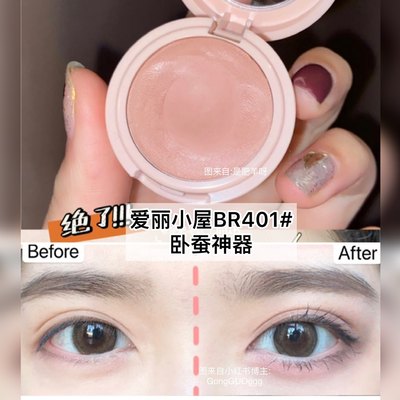 ETUDEHOUSE/伊蒂之屋土豆泥单色