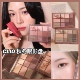 新品 12色韩国CLIO眼影盘shadow01肿眼泡水泥盘秋冬哑光自然提亮