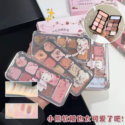 JILLLEEN九色综合眼影盘