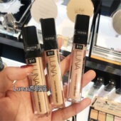 韩国LUNA露娜遮瑕棒遮瑕液遮瑕笔持久保湿 遮盖痘印黑眼圈雀斑7.5g