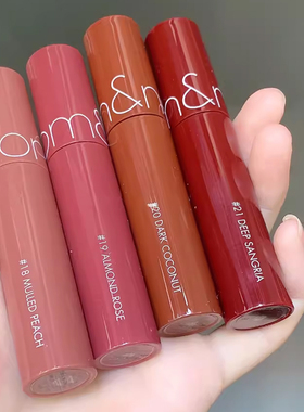 韩国Romand果汁唇釉07镜面口红水光06滋润唇蜜12 18 19 20 21唇釉