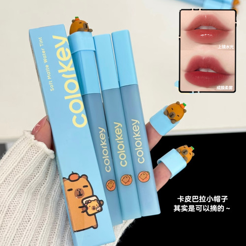 珂拉琪卡皮巴拉水雾唇露