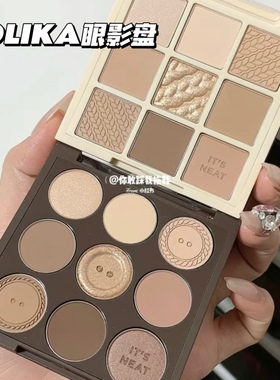 韩国惑丽客holika眼影盘九色06纽扣编织盘03大地燕麦色哑光珠光11