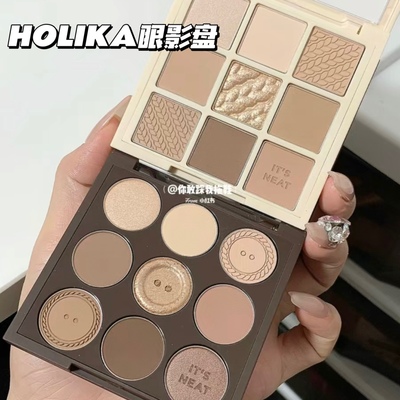 韩国惑丽客holika眼影盘九色06纽扣编织盘03大地燕麦色哑光珠光11
