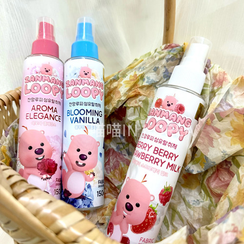 订阅29元！韩国衣服增香去味喷雾