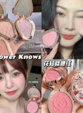 花知晓腮红独角兽草莓洛可可巧克力腮蓝腮紫奈娃膨胀色小天使腮红