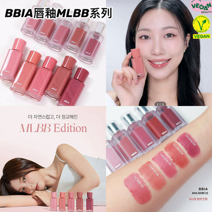 清仓韩国BBIA碧娥唇釉mlbb丝绒哑光唇釉水光镜面玻璃持久显白唇釉