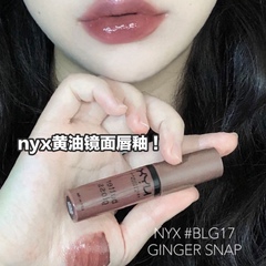 nyx唇釉blg16 14日杂奶茶唇釉镜面水光唇蜜17/45/47NYX黄油唇釉