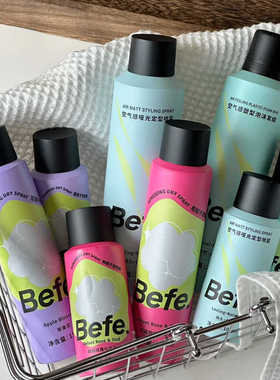 befe干发喷雾免洗蓬松头发控油神器干爽蓬蓬粉刘海高颅顶定型喷雾