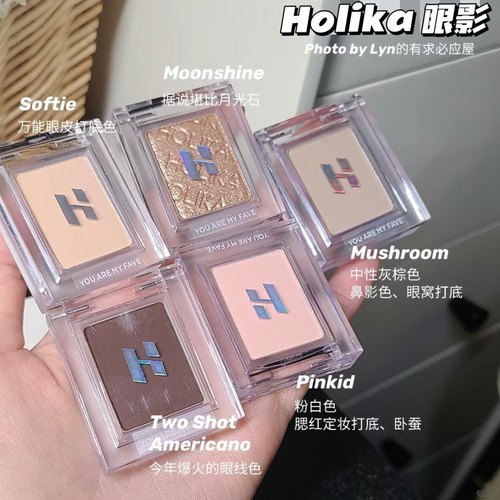 【现货速发】Holika单色眼影