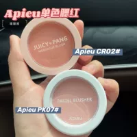 Южная Корея Apieu Aopu Monochrome Blush CR02 копченой порошок ежедневно обнаженной макияж PK07 Peach Color BE02/VL01