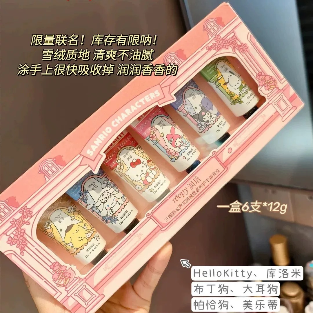 【节日礼盒】联名护手霜伴手礼