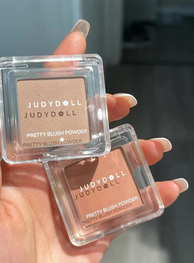 Judydoll橘朵单色腮红06腮紫高光35哑光腮红44修容一体43女kh联名