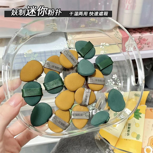 妖制迷你手指小粉扑蛋黄派