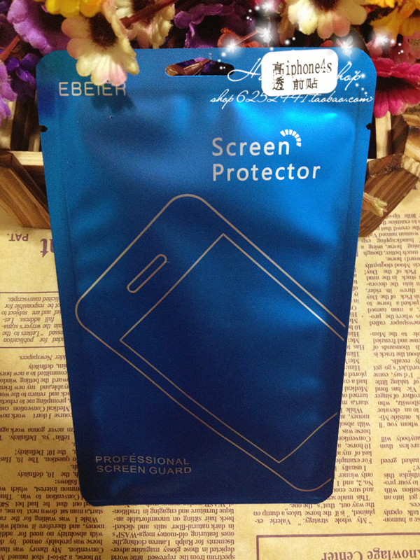 Sticker pour téléphone portable - Ref 1375106 Image 1