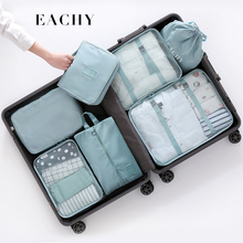 旅行收纳袋套装行李箱衣服内衣整理包旅游出差便携分装袋衣物防潮
