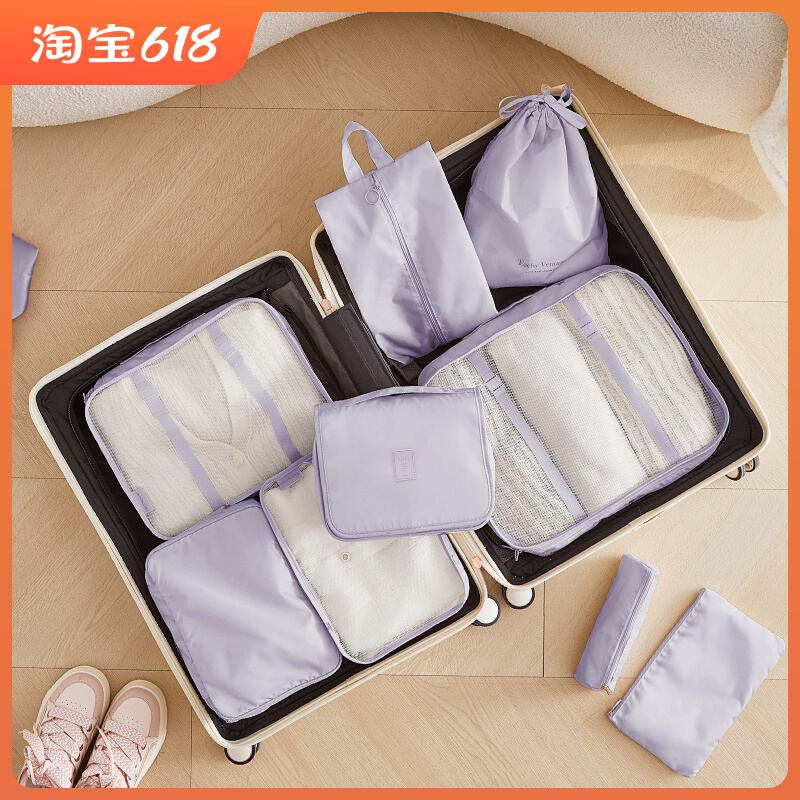 旅行收纳袋行李箱衣物内衣旅游便携D分装衣服收纳打包整理袋子套