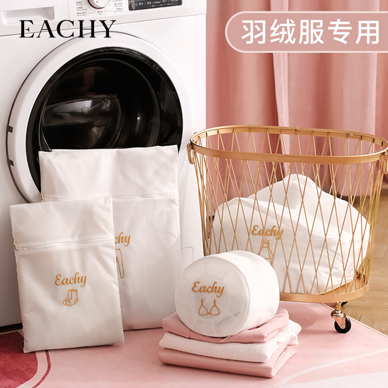 羽绒服洗衣袋洗衣机专用防变形毛衣羊毛衫机洗过滤网袋清洗护袋,收纳整理,护洗袋,淘宝优惠券,粉丝福利购,淘宝优惠卷