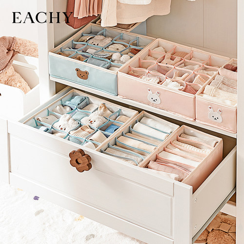 儿童裤子收纳神器宝宝衣服分格盒