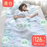 Спальный мешок для взрослых крытого отеля Портативный ультра -светлый шелковый туристический отель.