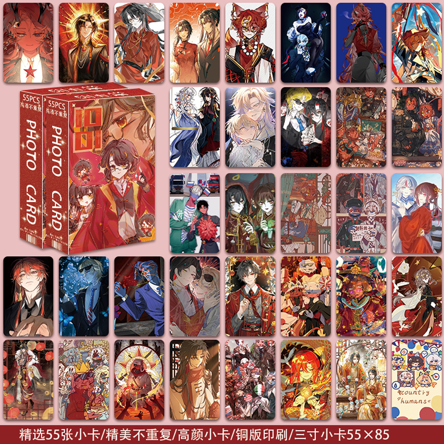 新款CH俄瓷美英法五常高颜小卡