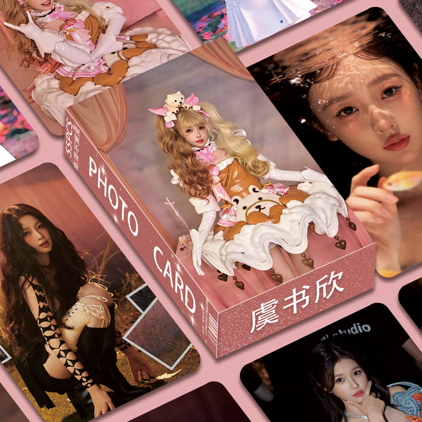 虞书欣高颜小卡55张不重复写真