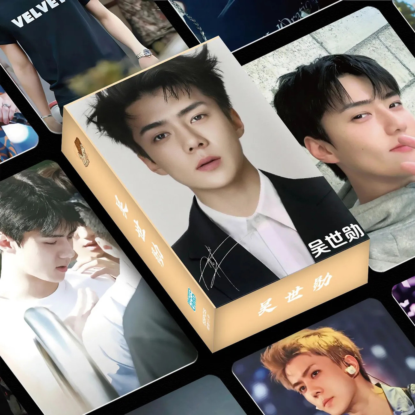 吴世勋镭射小卡55张圆角不重复