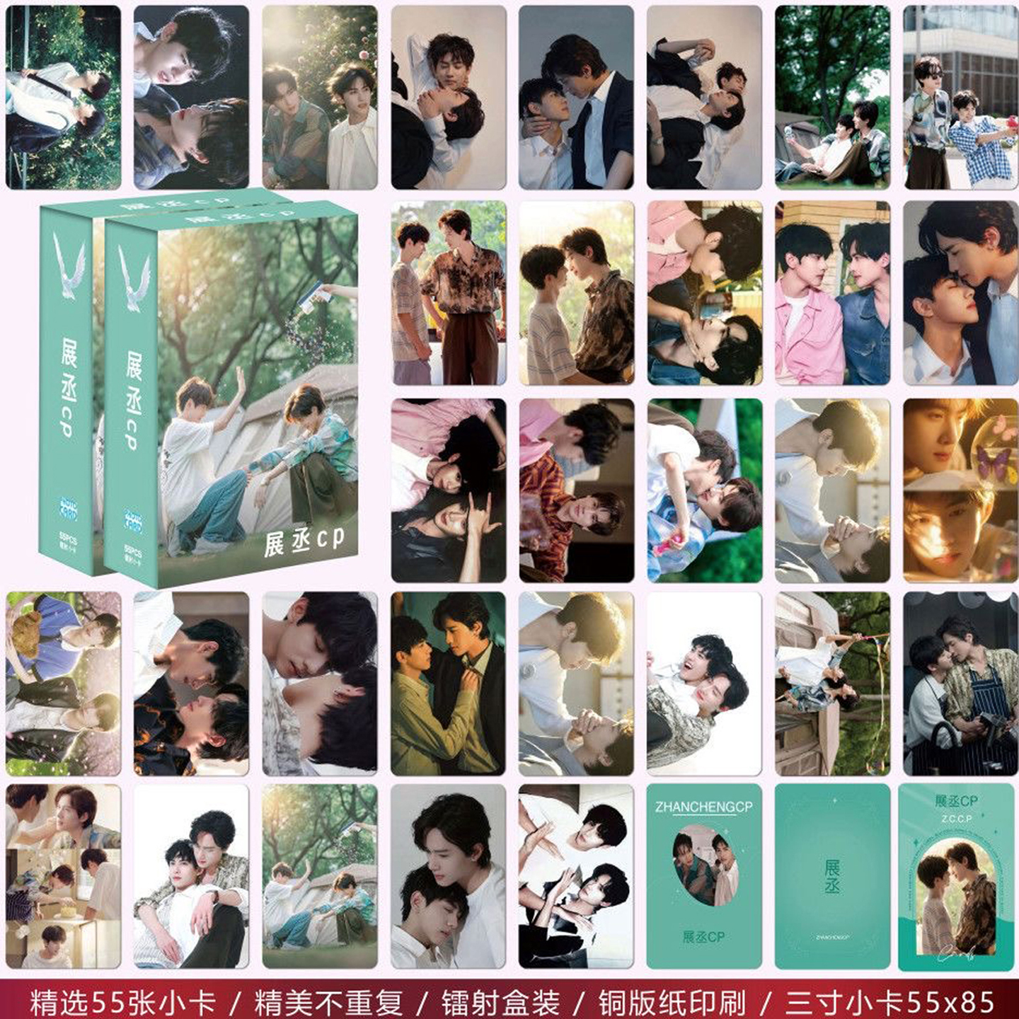 展丞自印镭射小卡双人lomo卡片