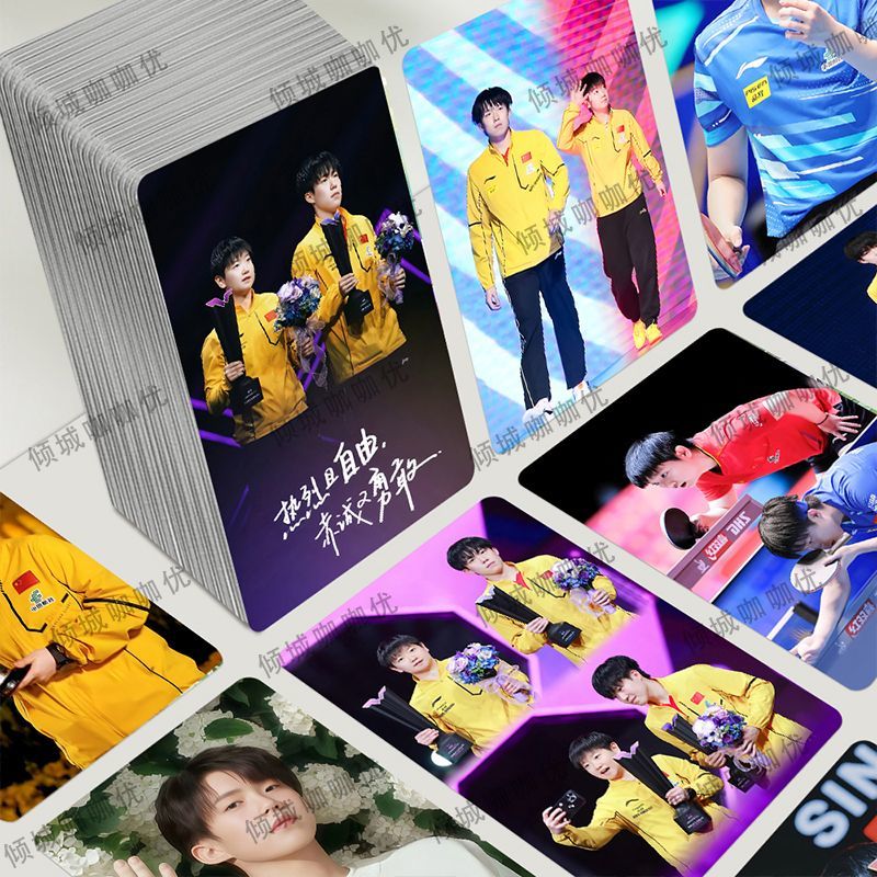 新款莎头CP王楚钦孙颖周边