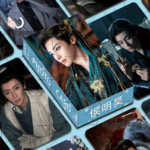新款 55张小卡三寸圆角不重复高颜值高级拍立得 侯明昊明星周边盒装