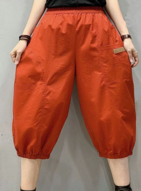 夏季时尚松紧腰大口袋七分休闲裤洋气妈妈装时尚宽松大码哈伦裤