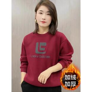 卫衣女款2025新款爆款时尚洋气中年妈妈减龄保暖加绒秋冬女士上衣