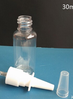 现货10 20 30ml毫升小喷瓶细雾喷壶直喷透明空瓶店长推荐