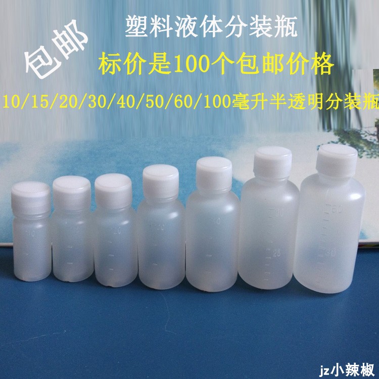 °üÓÊ30ml