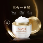 MVSK金羊胎V脸塑颜提拉面颈霜50ml去颈纹天鹅霜抗皱紧致深层滋养