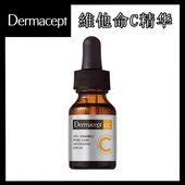 Dermacept维他命CC VC10草本营养精华液15ml毛孔收缩敏感肌保湿 液