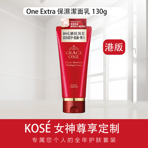 进口保湿修护洁面啫喱温和敏感肌