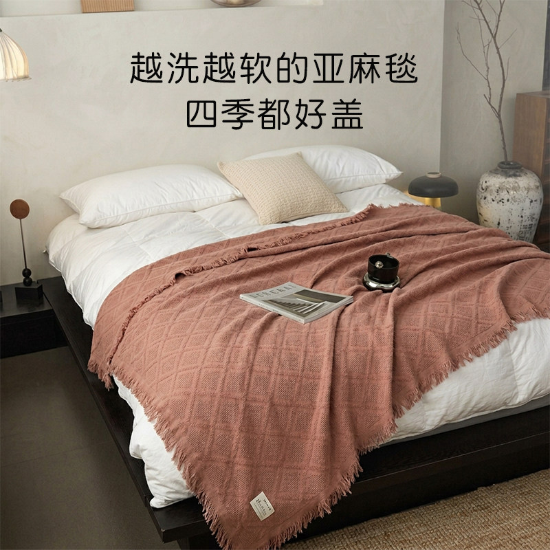 玫瑰亚麻毛毯150*200大尺寸单人盖毯四色空调毯办公室午休毯DZ464